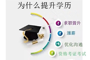 用好学业预警这个教育“听诊器”